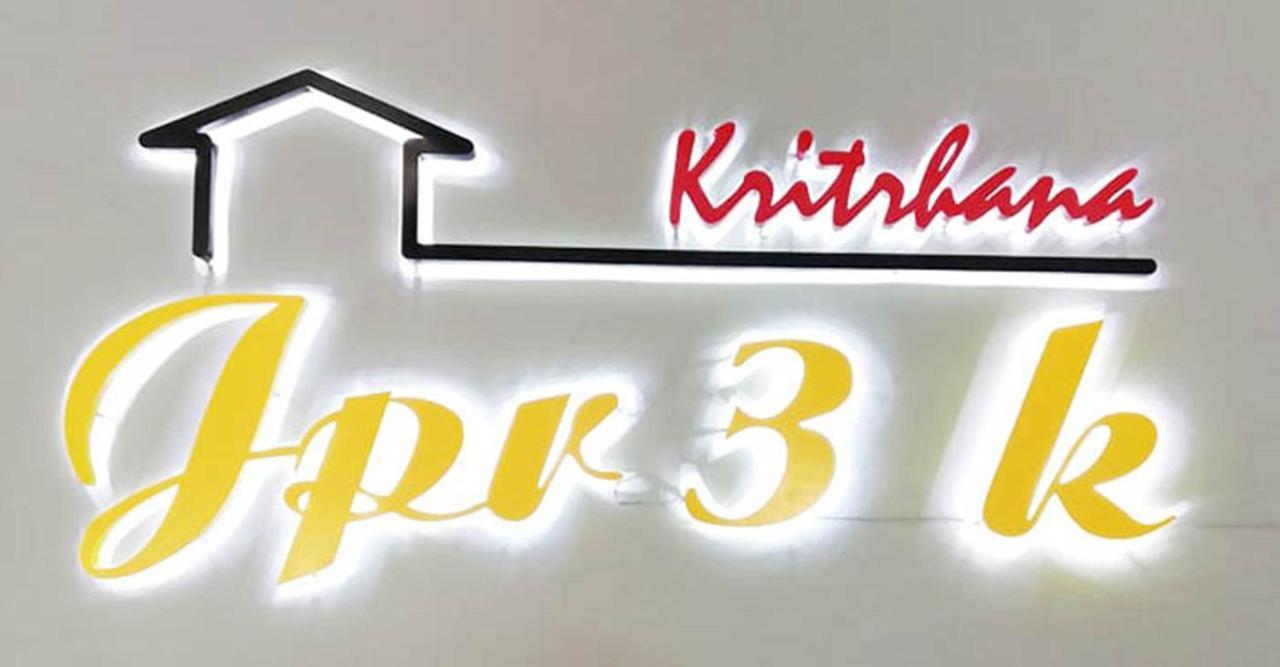 Kritshanajpr 3 K Hotel Τρατ Εξωτερικό φωτογραφία